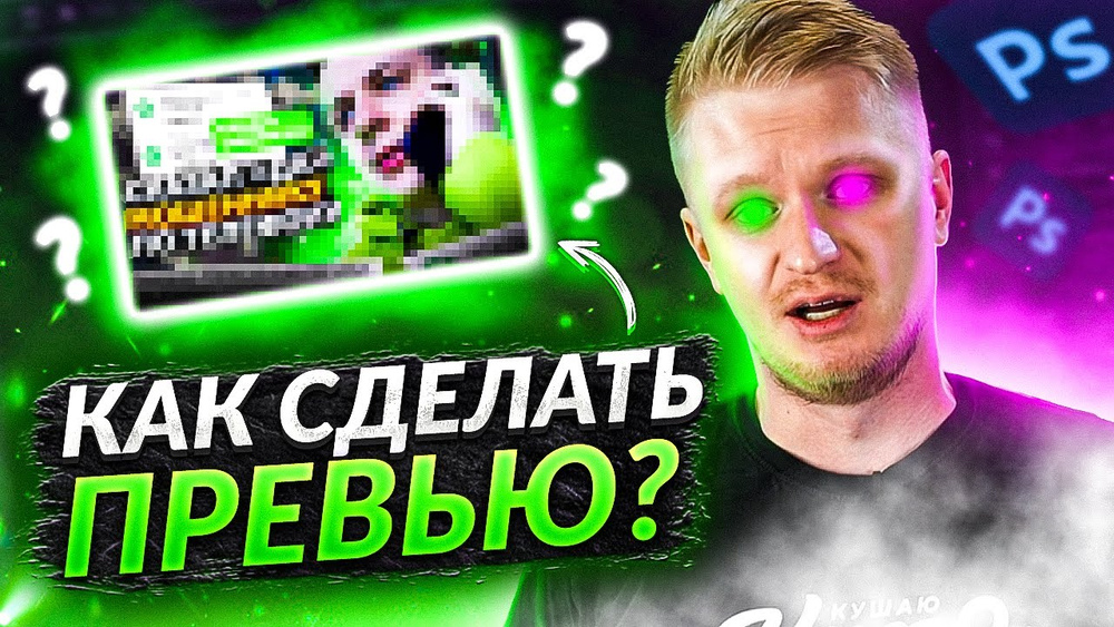 Плохой пример обложки