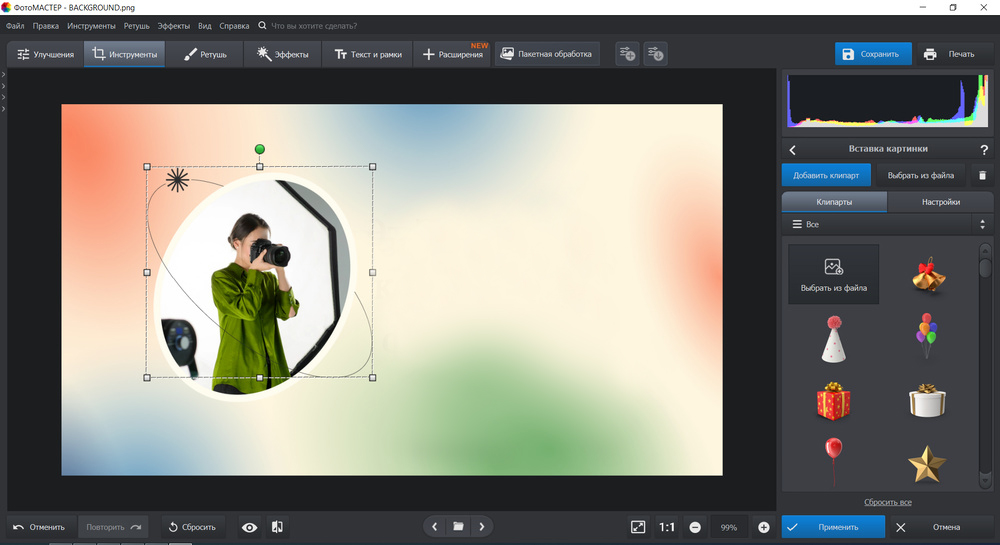 Где сделать обложку на видео в Ютубе
