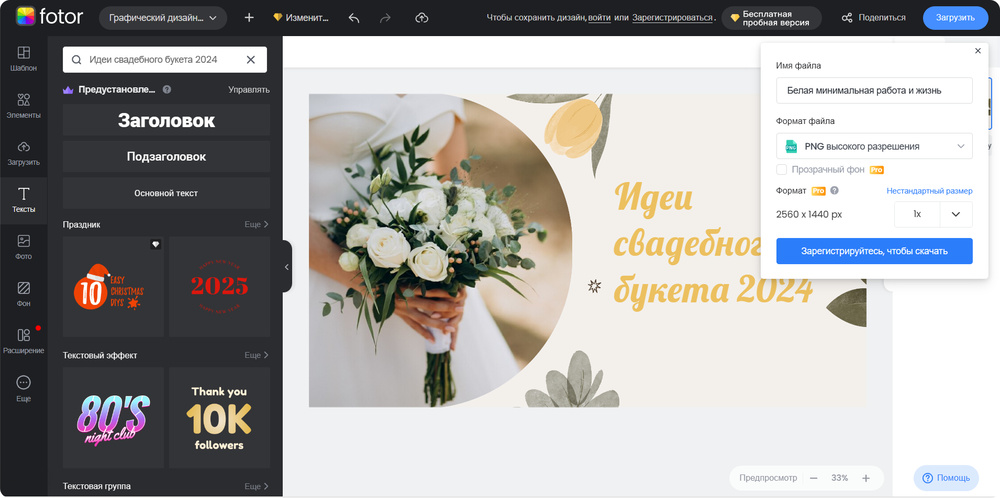 Добавление смайликов