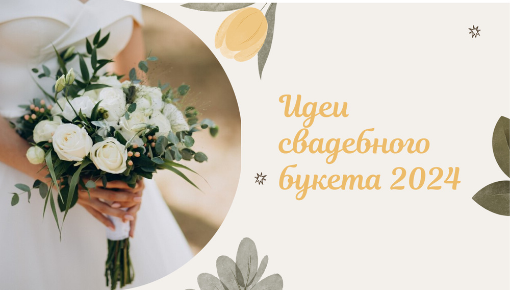 Сохранение обложки