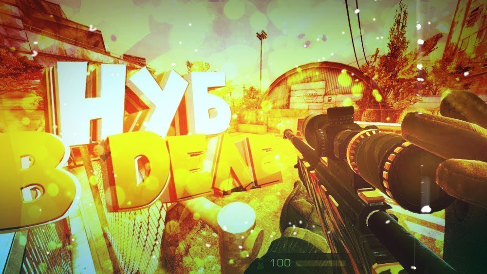 Лишние предметы на обложке