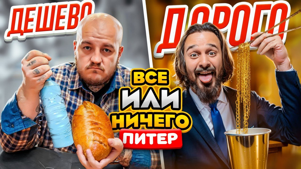 Непонятность темы