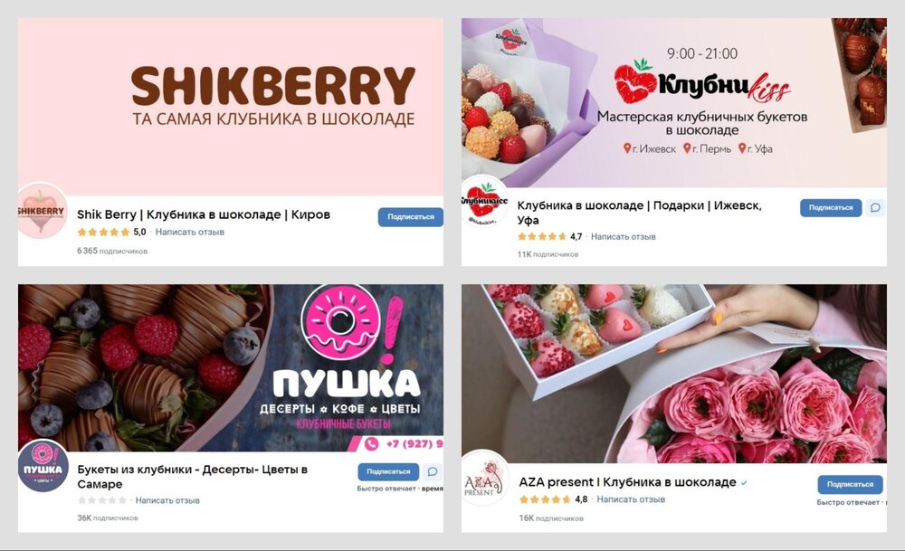 Как создать обложку для вк сообщества