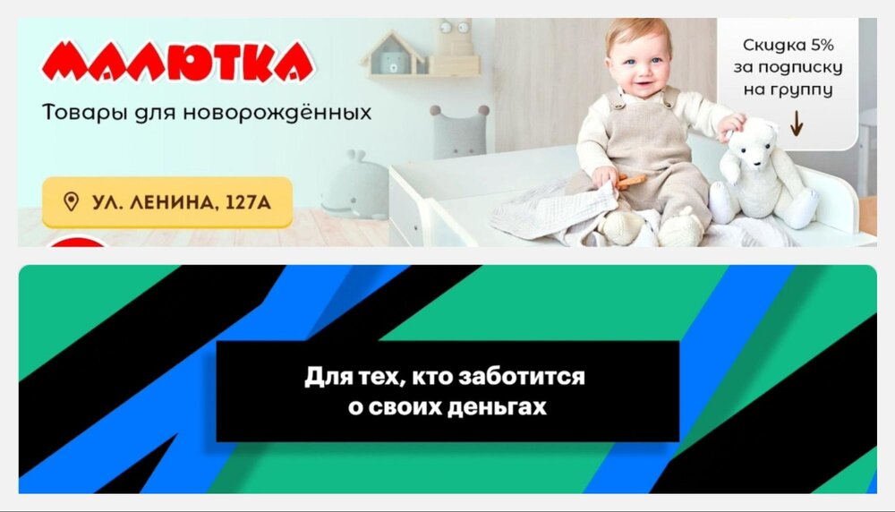 Как поставить обложку в вк