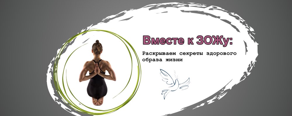 Готовый баннер