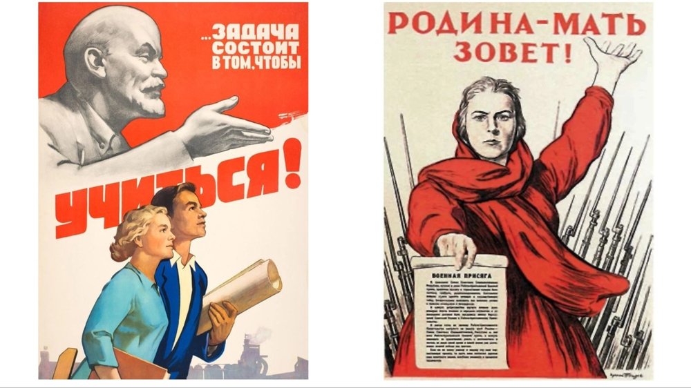 Агитационные