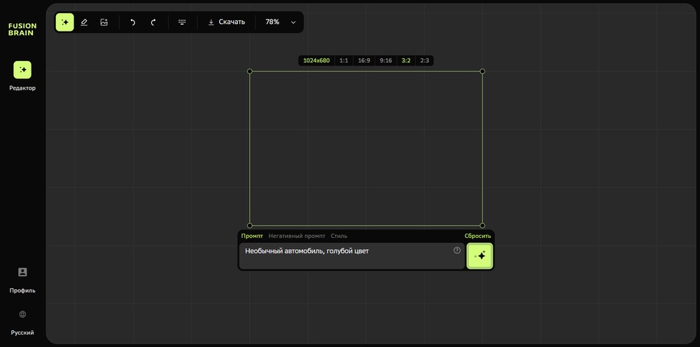 выбор стиля Kandinsky 2.2