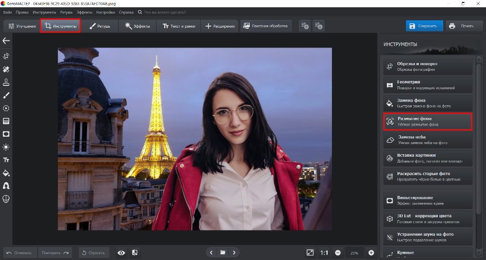 Как сделать размытый фон на фото