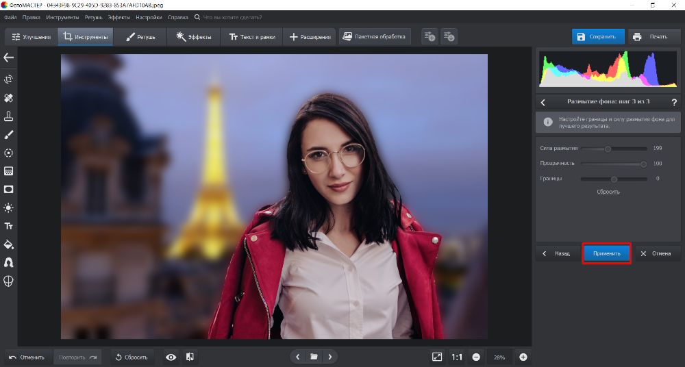 Сила размытия фона