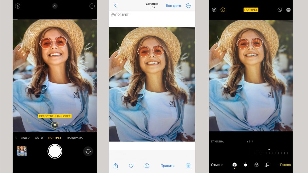 Как размыть фон в iPhone