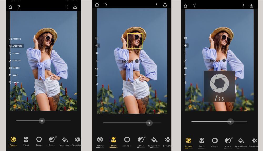Как размыть задний фон в приложении для айфона