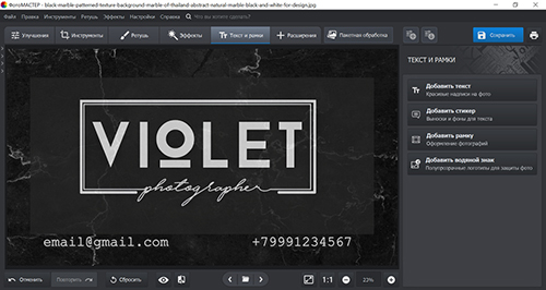 Как сделать визитку