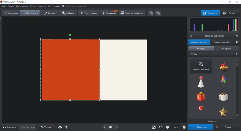 Добавление текста
