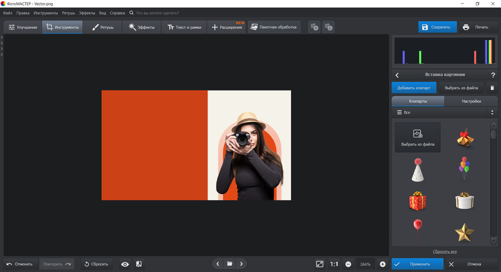 Стилизация текста