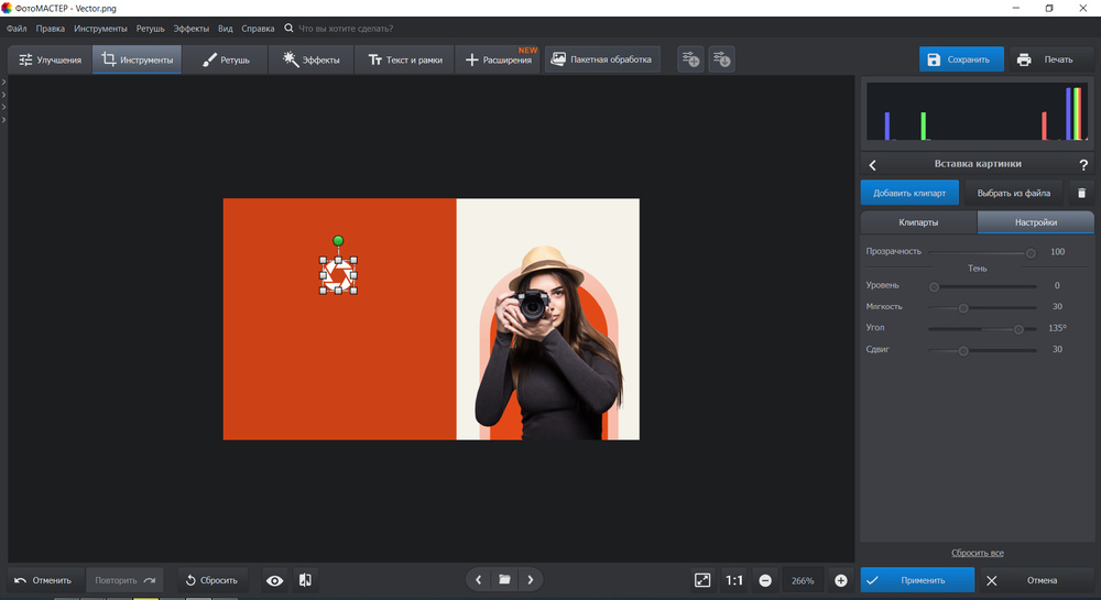 Добавление изображения