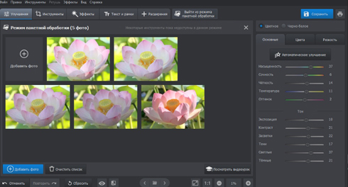Как снимать таймлапс