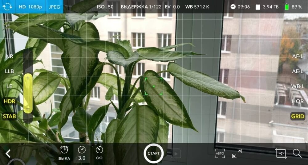 как снимать таймлапс