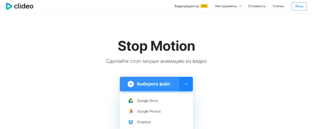таймлапс с помощью GoPro
