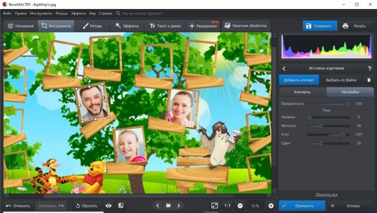 Добавление фото