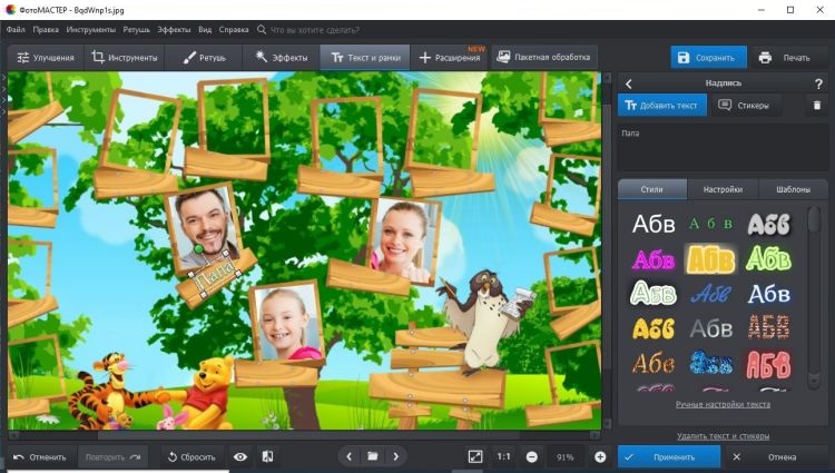 Работа с текстом