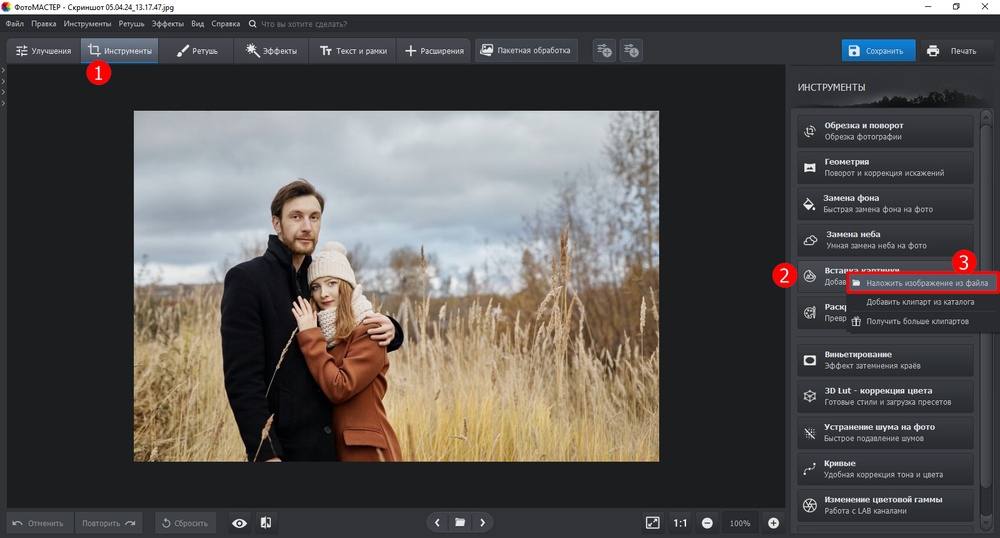 Добавление фотографии