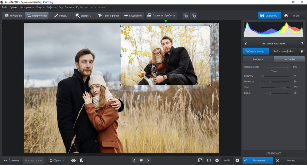 Настройка и регулировка парамеров