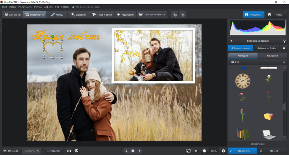 Добавление стикеров