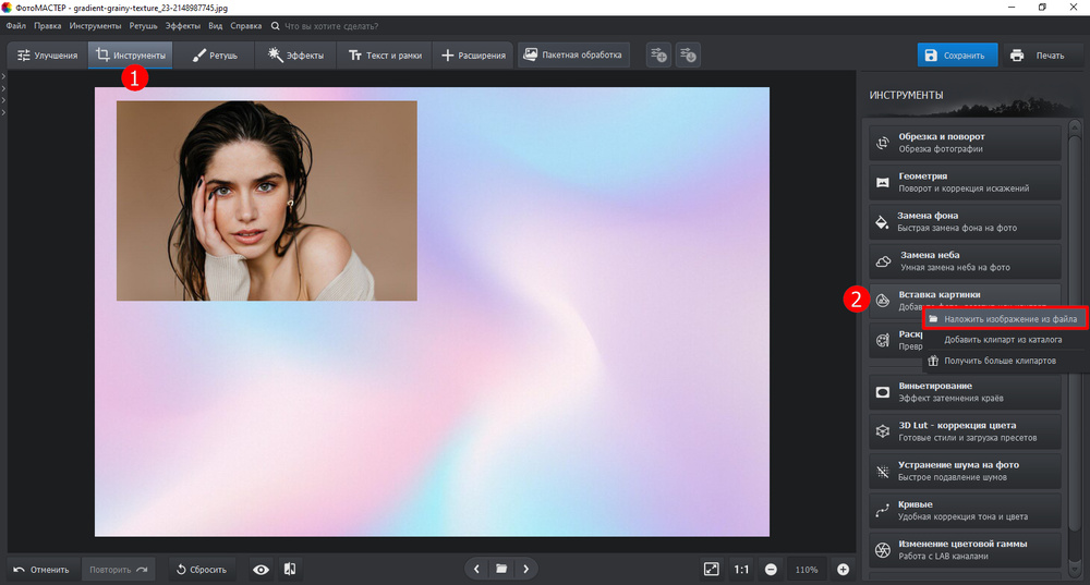 Импорт фотографии