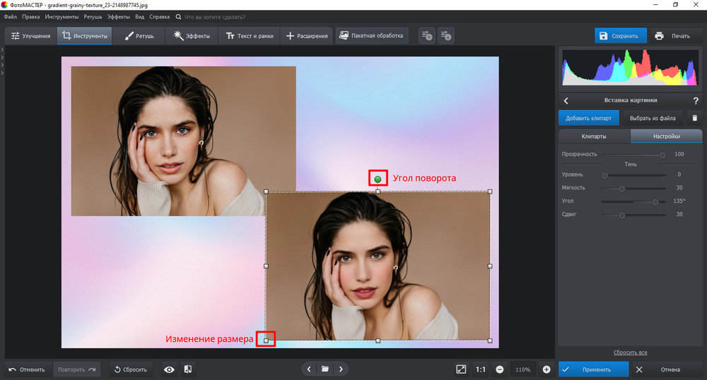 Расположение элементов