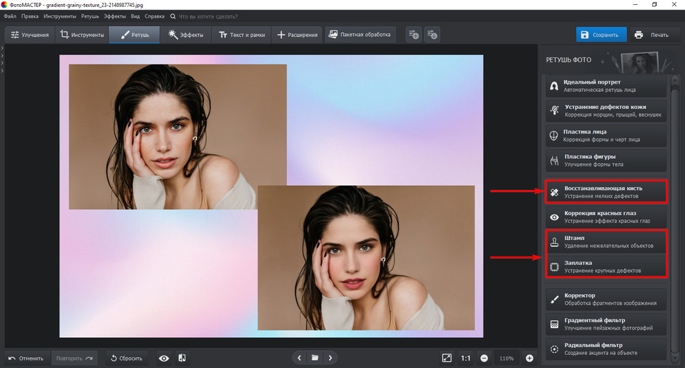 Настройка и регулировка парамеров