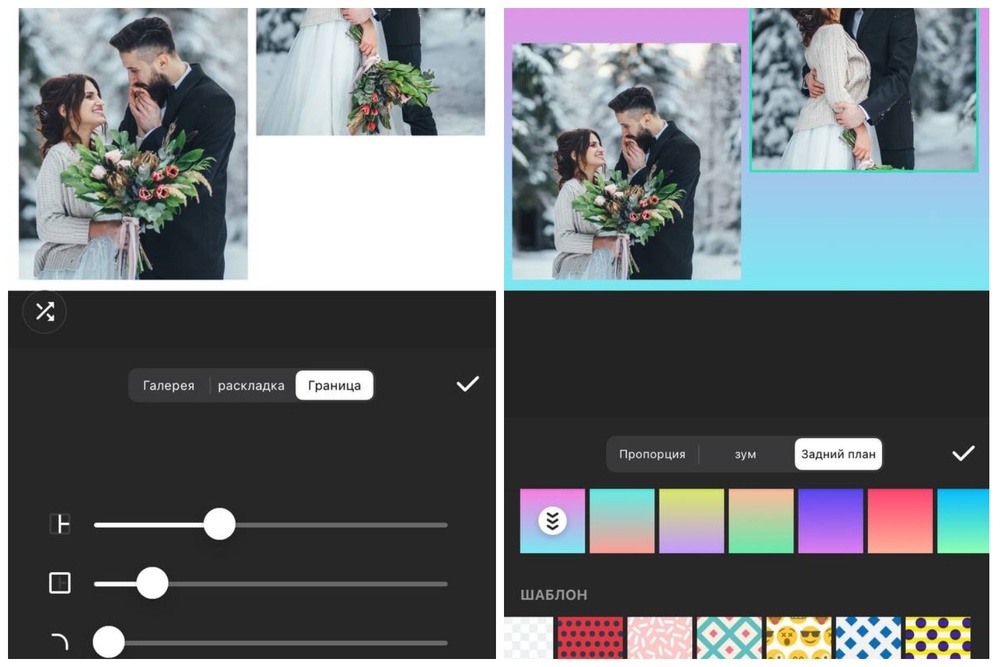 Как совместить две фотографии в одну на телефоне