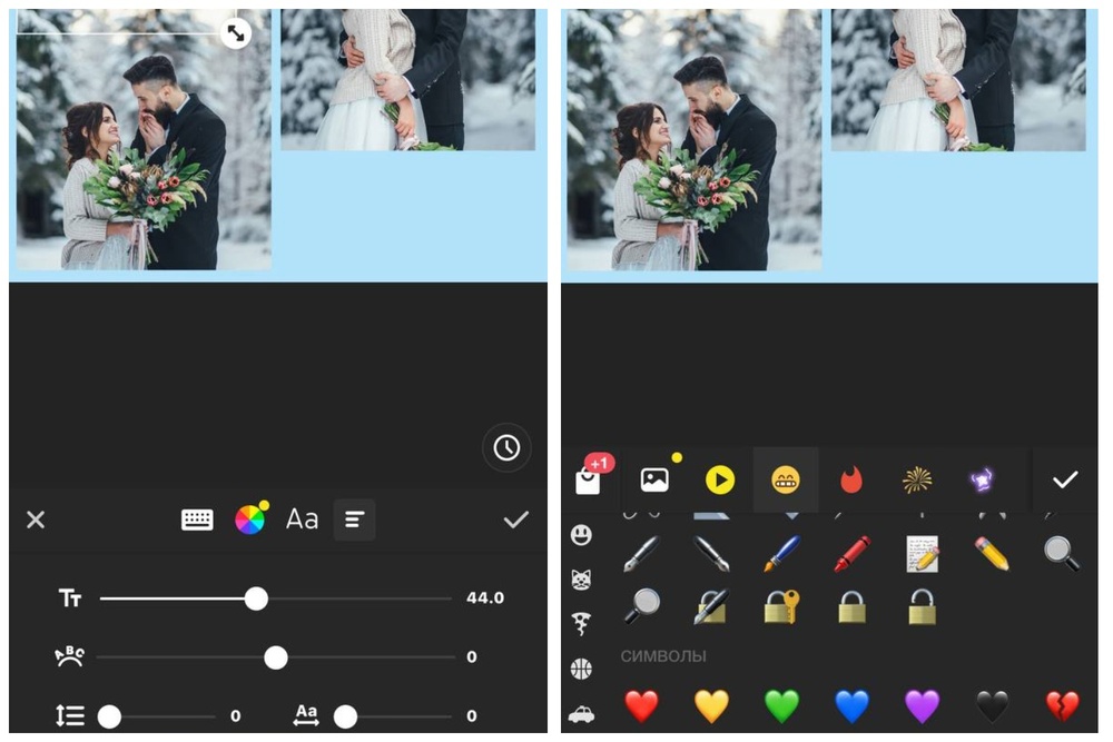 Как совместить фотографии на смартфоне
