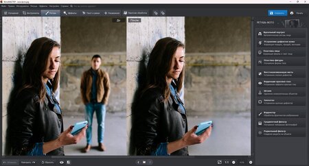 Как убрать людей с фото?