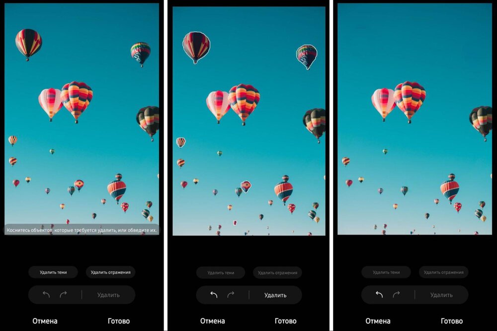 Для пользователей Samsung