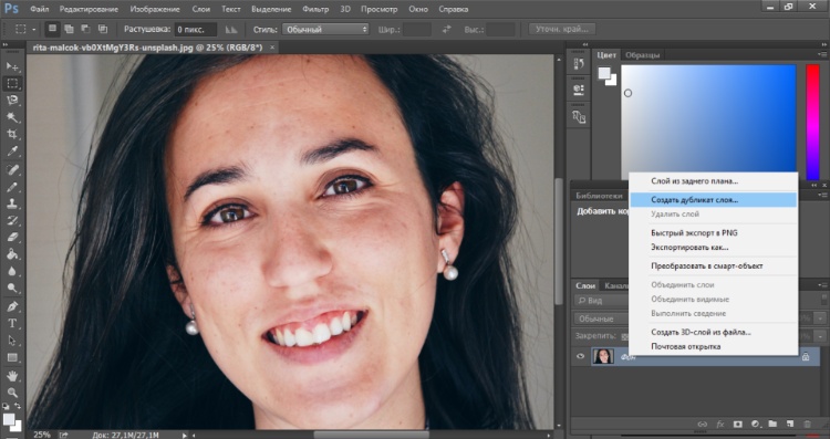 Интерфейс Photoshop