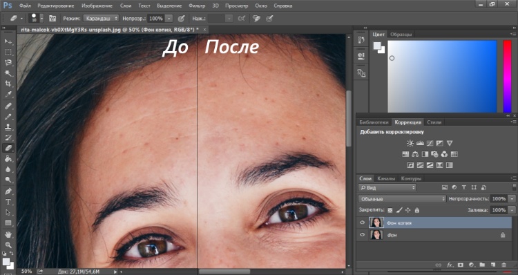Проведите курсором по фото