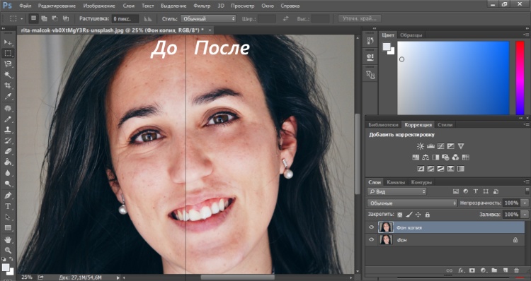Сохраните итог