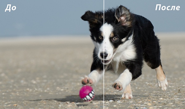 Как убрать пиксели на фото