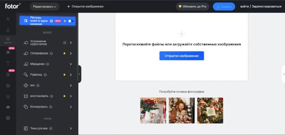 Как добавить картинку