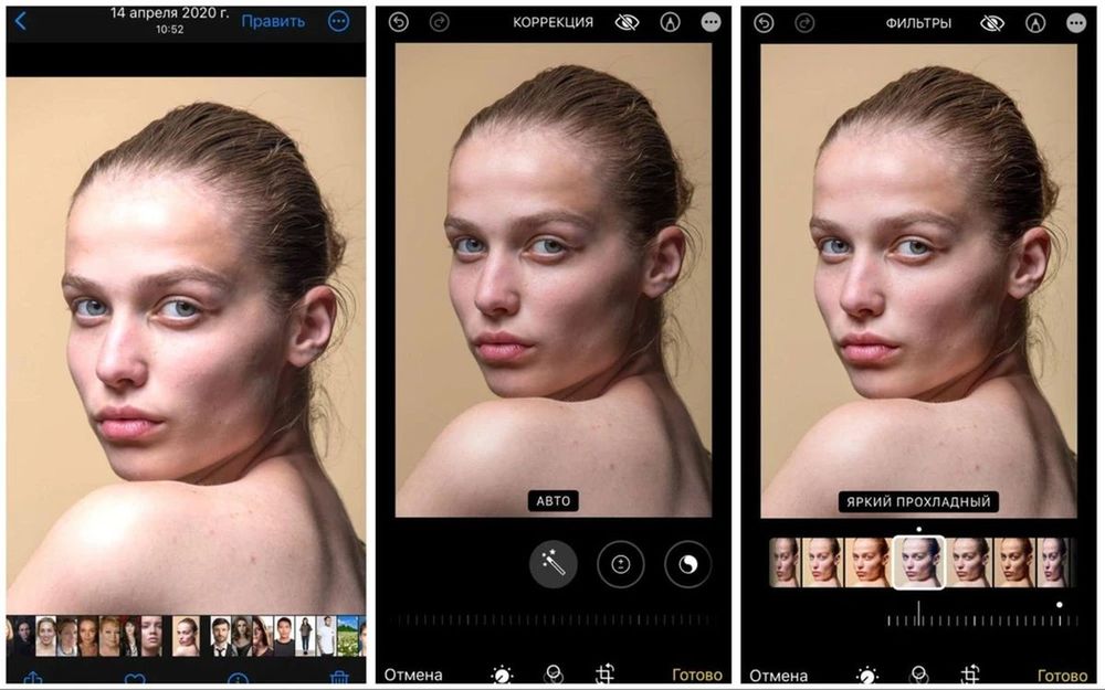 Процесс работы на Iphone