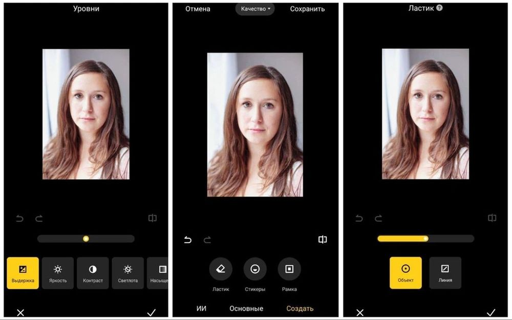 экспорт работы