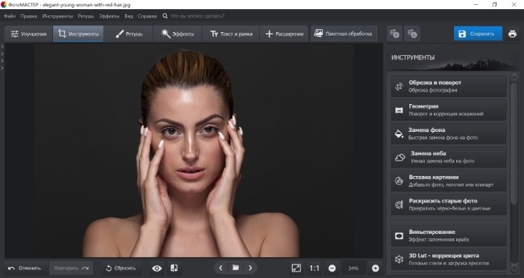 откройте исходник в программе