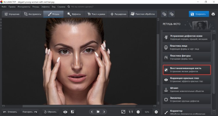 исправьте любые неточности