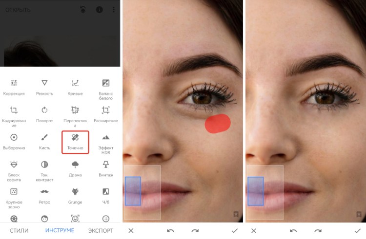 инструменты в Snapseed