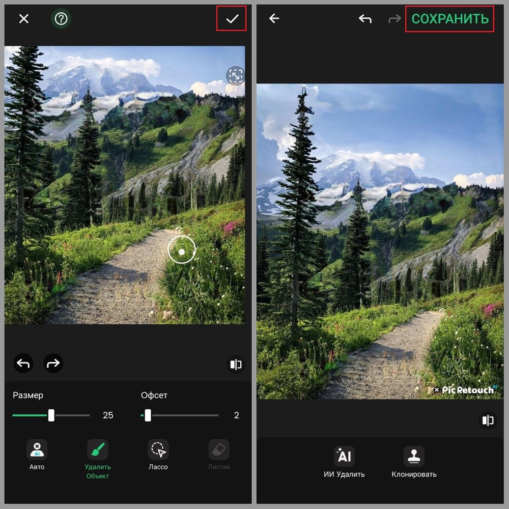 Экспорт фото