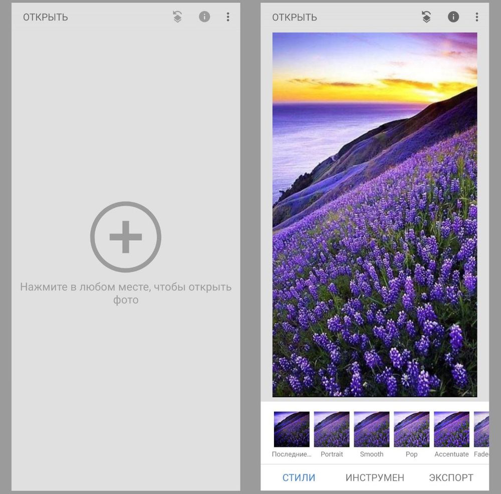 Выбор изображения