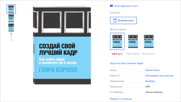 Учебник на русском