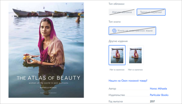 Англоязычная версия