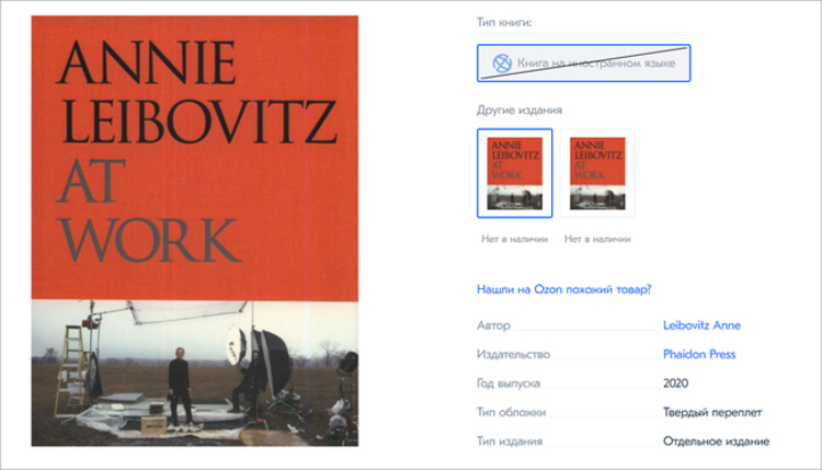 Новое издание