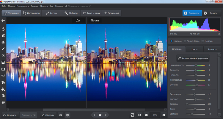 Экспозиция